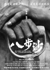亚洲一区在线视频